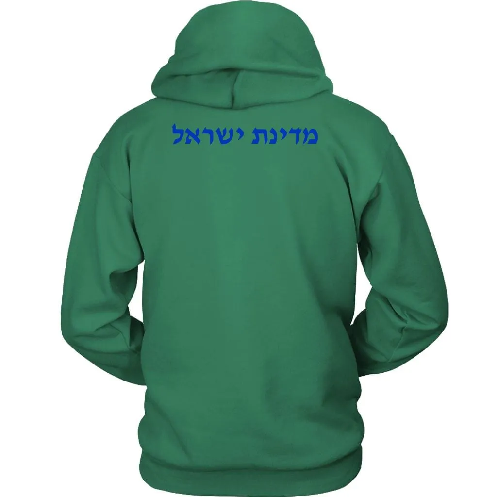 Israel Sport Hoodie Sweatshirt Double Print