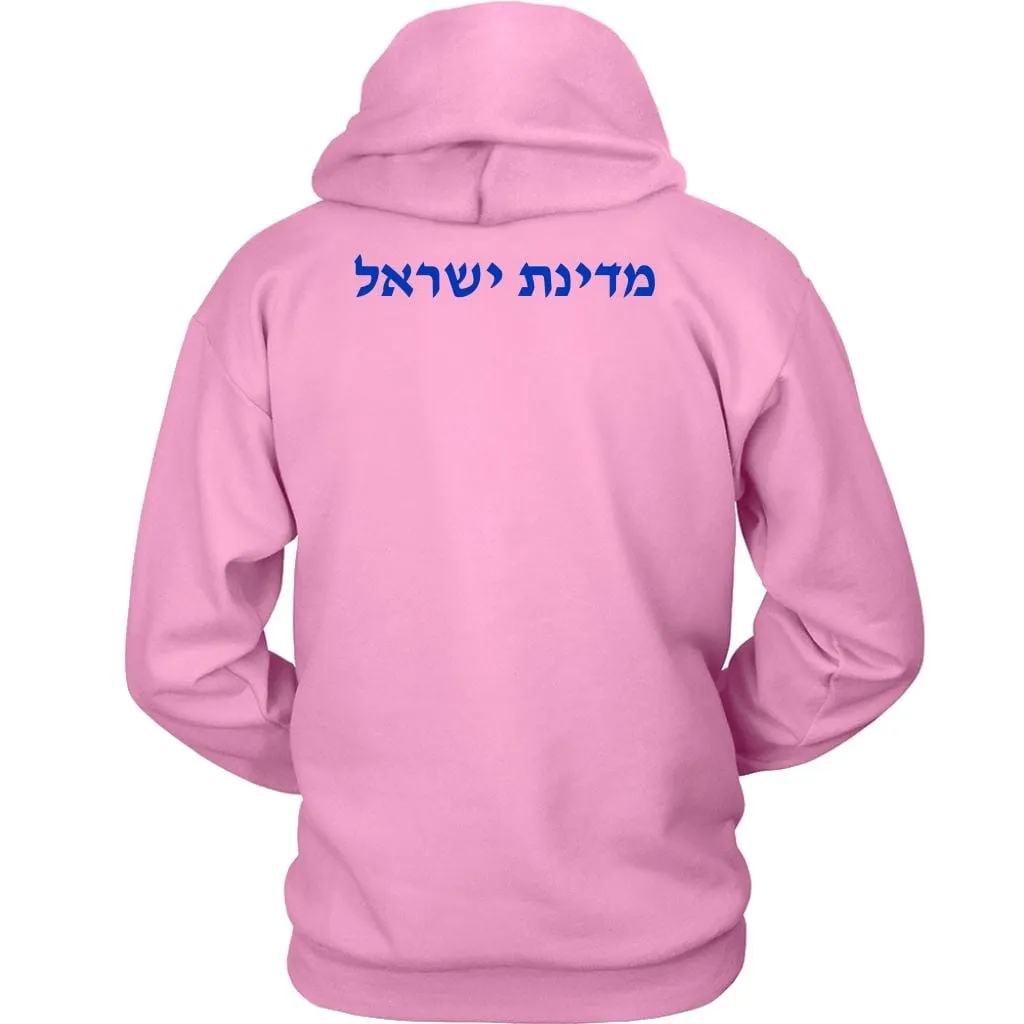 Israel Sport Hoodie Sweatshirt Double Print